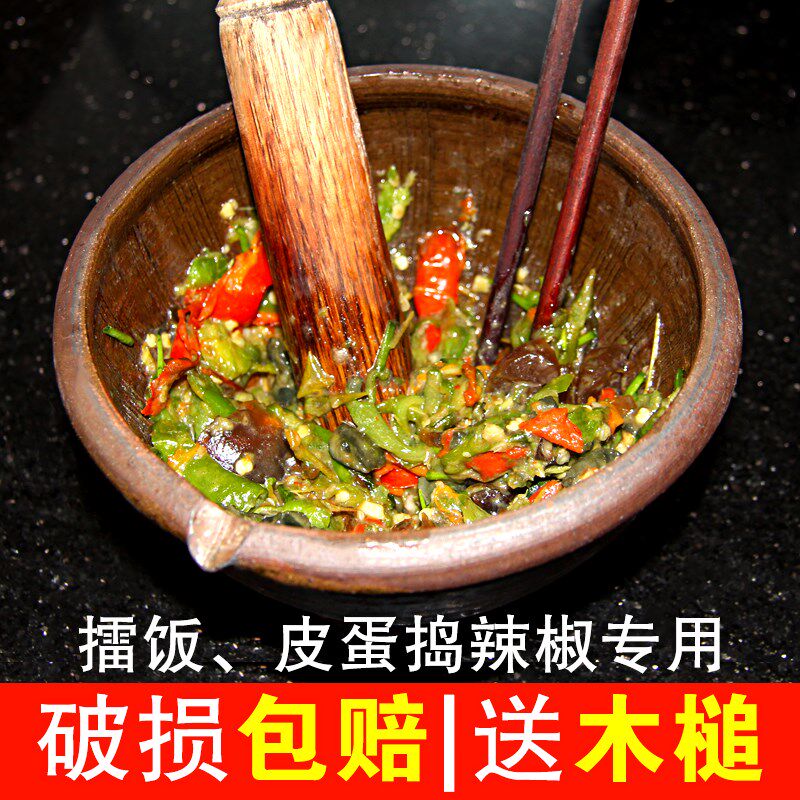 擂钵土陶蒜臼子家用捣辣椒安仁焦钵擂皮蛋擂米糊擂茶钵陶瓷研磨器