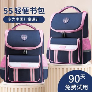香港设计2025新款 减负书包女生小学生134一6年级男孩儿童护脊揹包