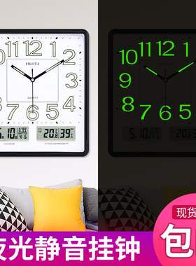 方形夜光挂钟客厅静音钟表家用个性创意时尚艺术日历石英钟挂墙上