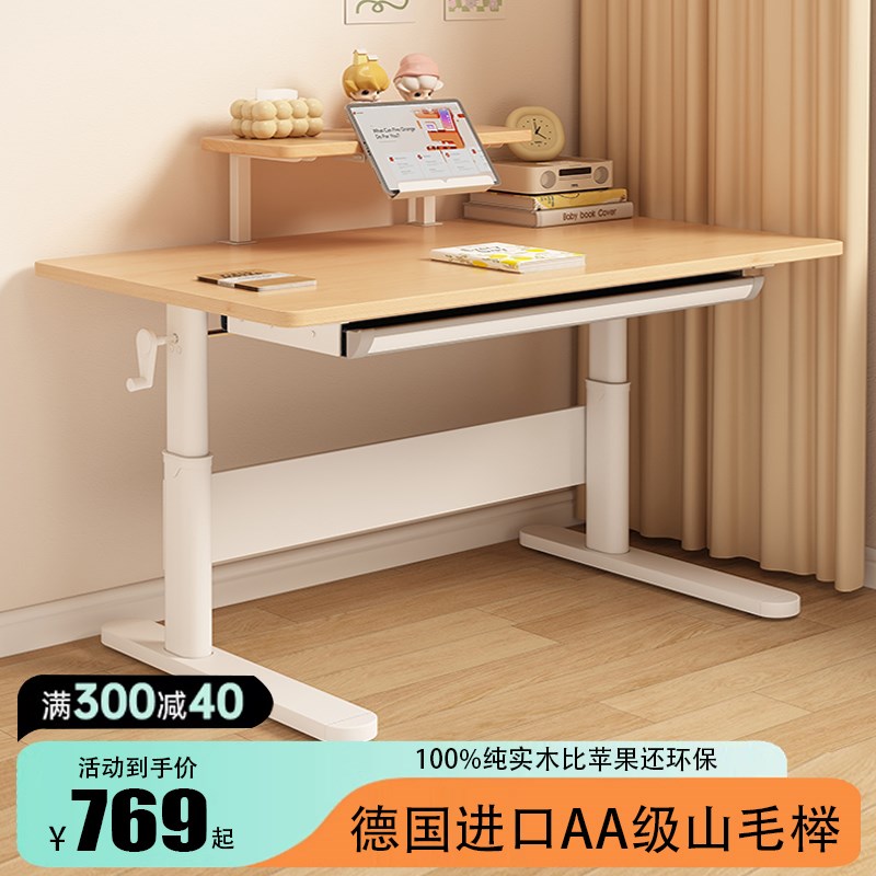 儿童学习桌家用可升降课桌椅写字写作业桌小学生实木书桌椅子套装