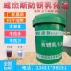 防锈乳化油皂化油冷却液磨削液 铝合金微乳切削液 车床锯床乳化液