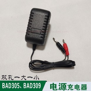 适配华荣BAD309E防爆探照灯RLEPL511双孔充电线BAD305大小充电器