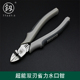 福冈工具 6寸斜嘴偏口钳水口钳斜口钳子电工电子钳模型剪钳剪线钳