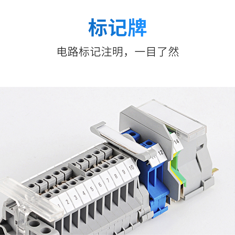 UK-B2标记座UBE/D标记端子标识板标示牌接线端子通用配件UKB1UKB2