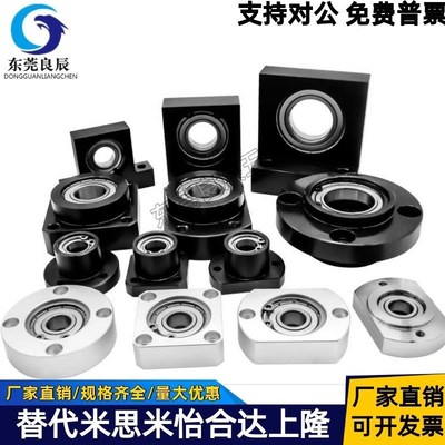 嵌入台阶镶嵌型固定轴承座BGRRB6204ZZ BGSRB6204ZZ BGCRB6204ZZ