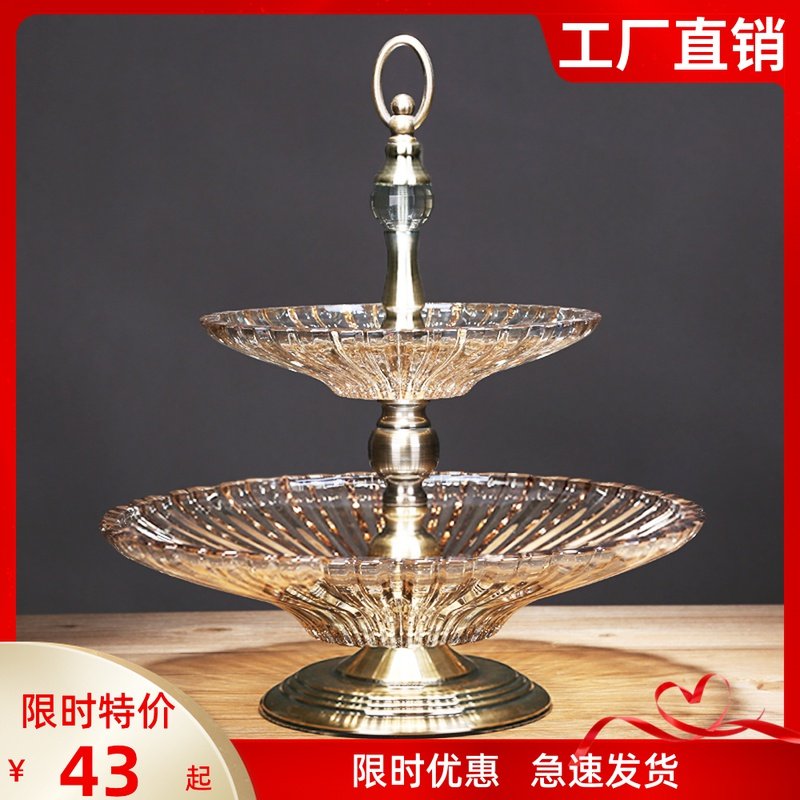 欧式水果盘奢华家用客厅茶几玻璃多层果盘创意零食果盘双层糖果盆