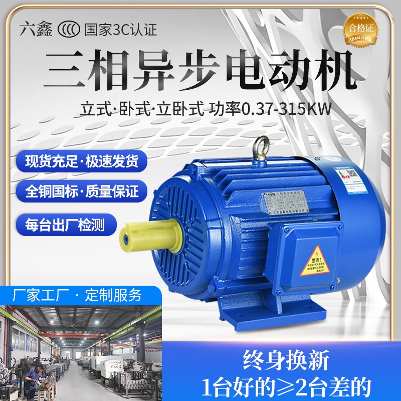 YE3三相异步电动机7.5/11/15/18.5/22/30/37/45KW交流电机380V