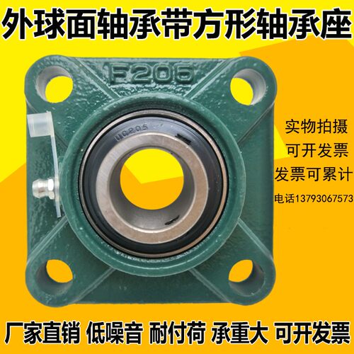 外球面轴承 方形轴承座UCF305 306 307 308 309 310 311 312 313