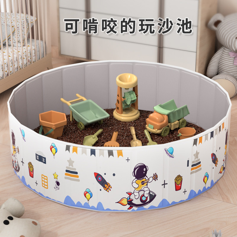 新款决明子儿童沙池沙子玩具沙围栏室内沙池小孩玩沙子玩具套装