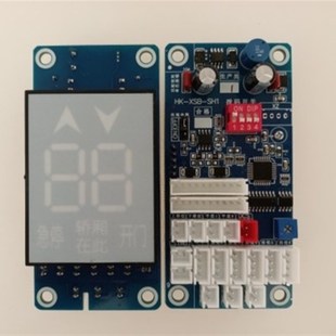 餐梯显示板 SH1第九代 XSB 外呼板 杂物电梯 S10