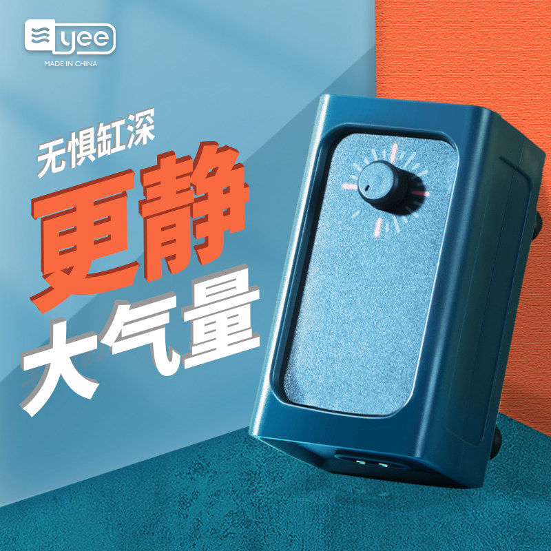 氧气泵超静音打氧泵增氧机充氧机打氧机家用养鱼循环泵鱼缸增氧泵,宠物/宠物食品及用品,冲氧泵,淘宝优惠券,粉丝福利购,淘宝优惠卷