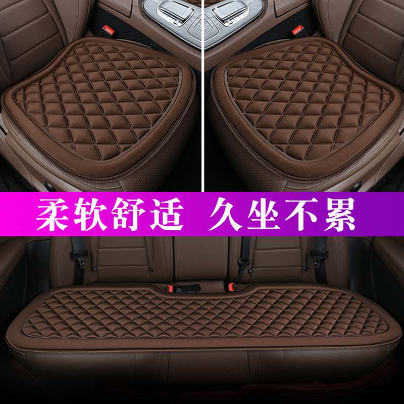 汽车坐垫单片四季通用无靠背防滑免绑三件套座垫车内后排?椅垫子