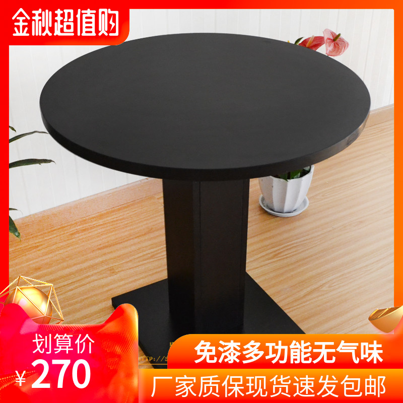 小圆桌洽谈桌咖啡桌椅组合阳台休闲方桌接待桌小户型餐厅饭桌家具