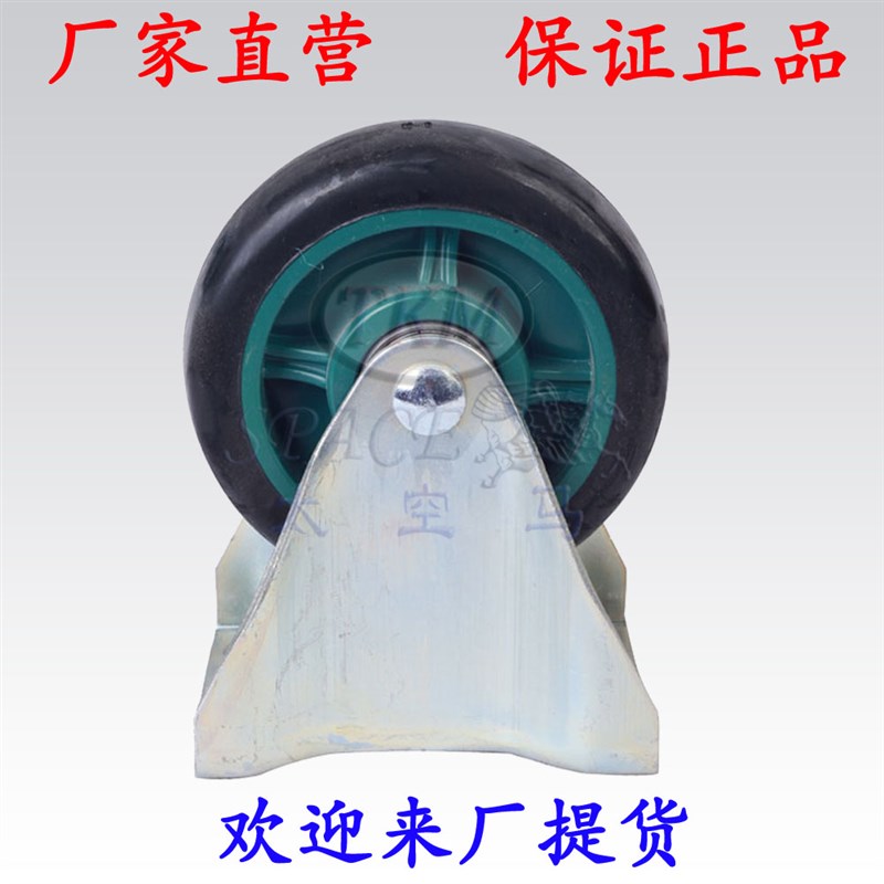 4寸100绿色连卡德环保静音手推车脚轮轱辘定向轮LH150聚氨酯PU轮