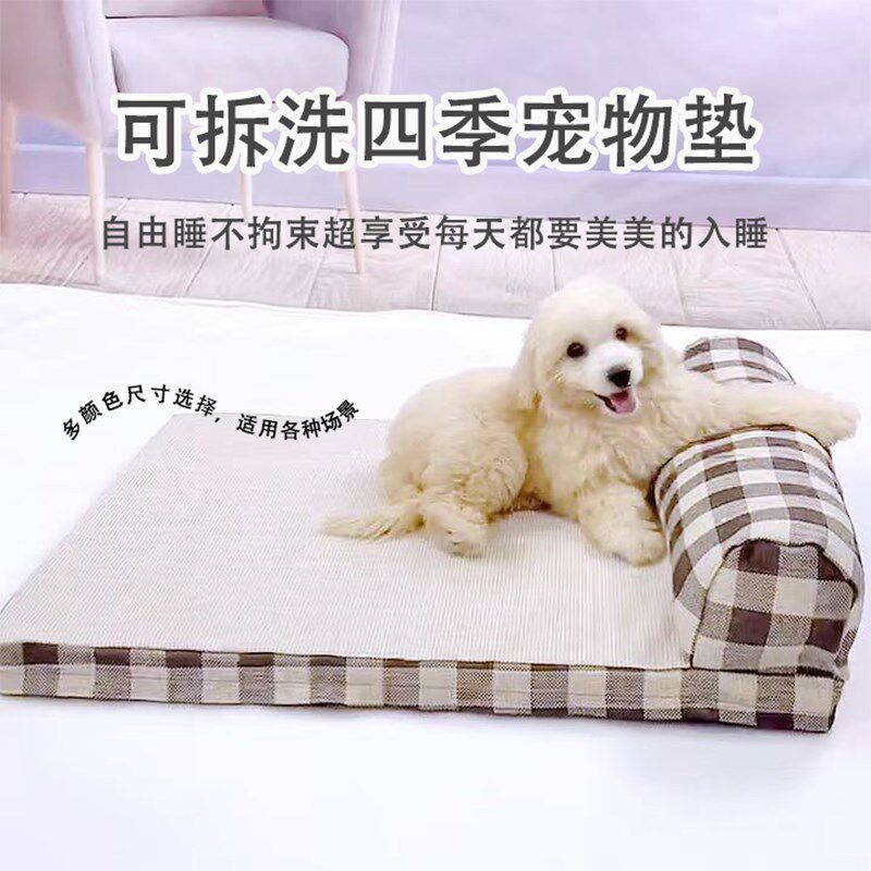 宠物窝可拆洗大型犬金毛狗垫子狗狗床宠物床拉布拉多狗窝四季通用