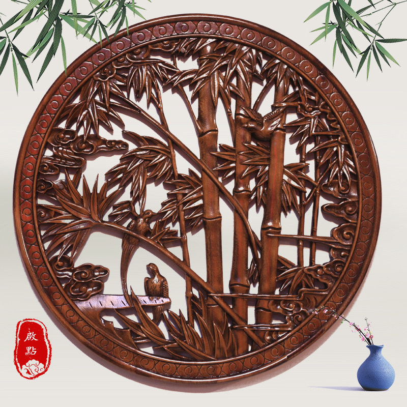 东阳木雕香樟木圆形挂件实木镂空雕刻中式仿古客厅背景墙竹子壁挂
