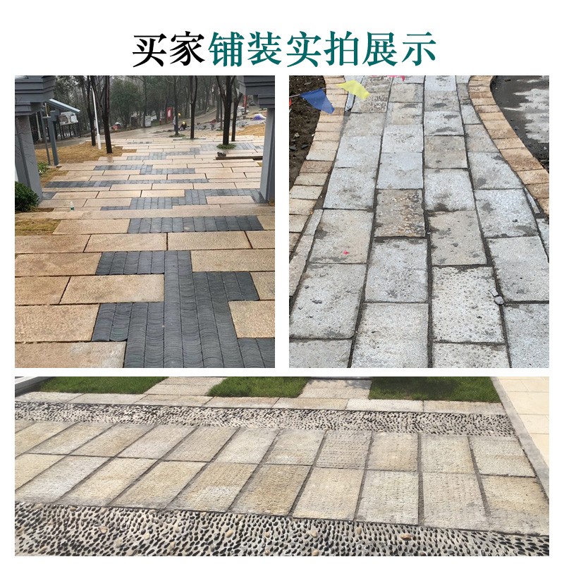 石板石条庭院铺路石庭院汀步石条仿古做旧石板花岗岩条石复古石板
