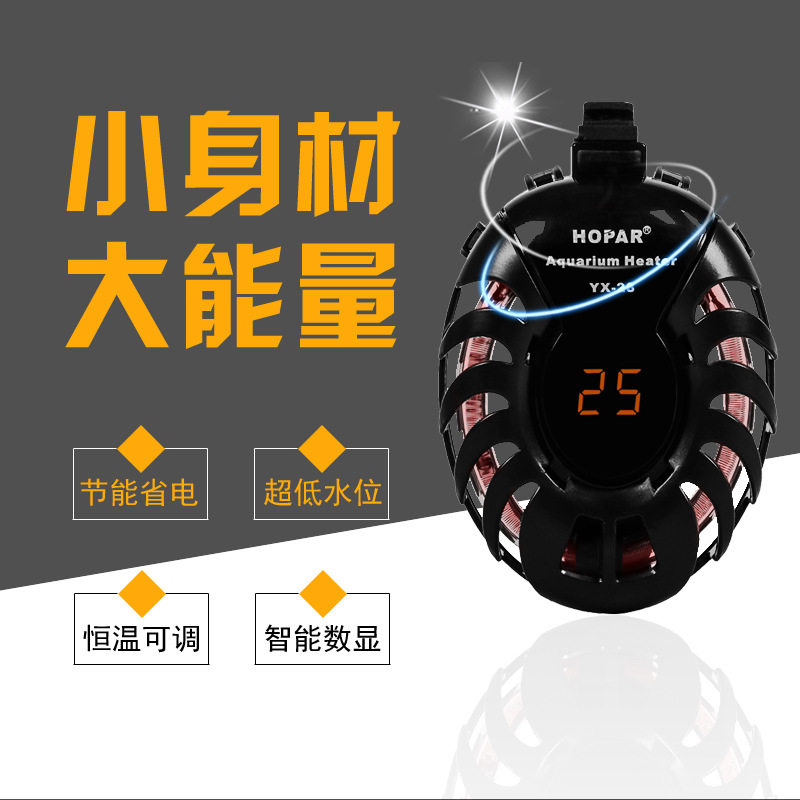 水族箱小型迷你鱼缸加热棒热带鱼乌龟加热低水位加温棒自动恒温