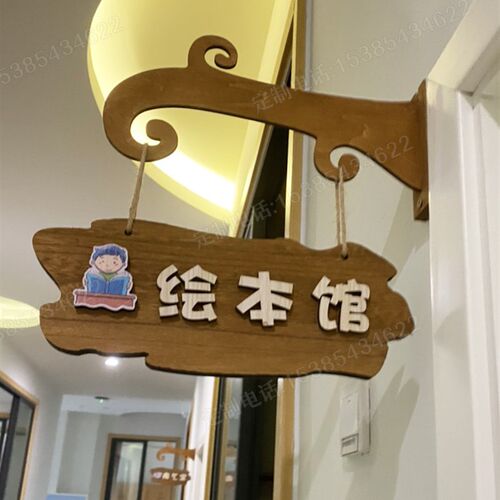 实木质幼儿园班牌门牌装饰创意卡通舞蹈教室学校双面挂牌班级门牌