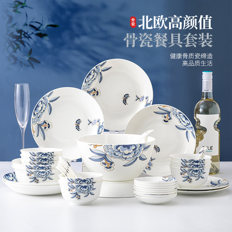 唐山骨瓷餐具套装46件8人食创意家用碗碟套装可微波乔迁礼盒套装