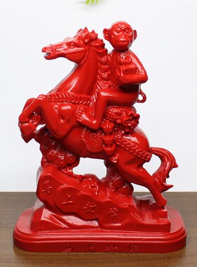 朱砂马上封侯摆件工艺品生肖马猴子摆设商务礼品客厅办公室桌装饰