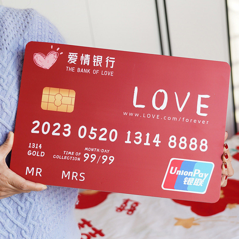 吾家婚品接亲拍照道具超大号保誓言卡创意结婚宣言卡片备婚