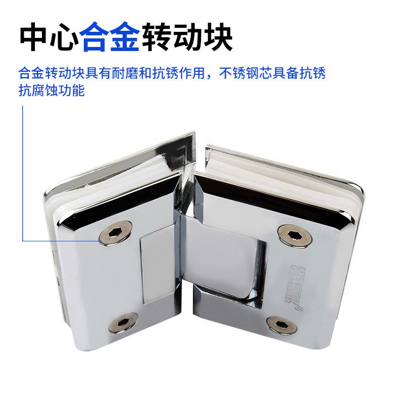 加厚合金135度浴室夹镜面亮光玻璃门合页无框浴室房配件玻璃铰链