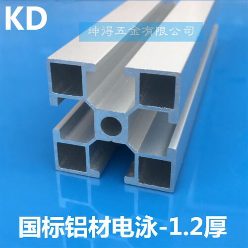 工业铝型材国标3030-轻型铝型材工作台/流水线型材/设备框架铝材