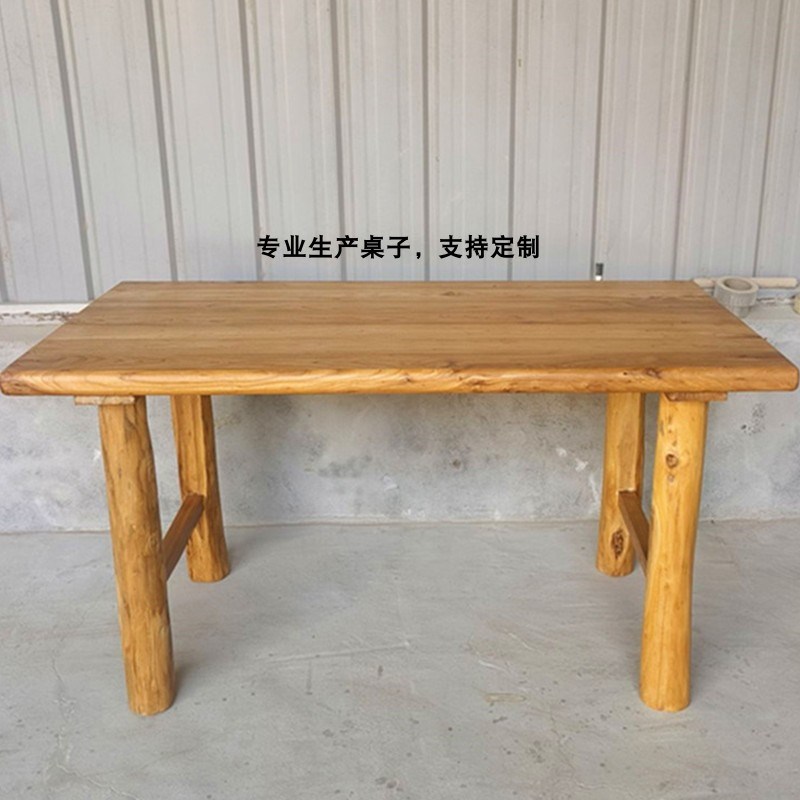 纯实木桌子老榆木茶桌简约家用民俗原木书桌餐桌长桌吧台桌面免漆