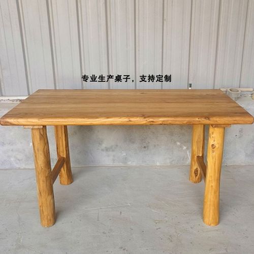 纯实木桌子老榆木茶桌简约家用民俗原木书桌餐桌长桌吧台桌面免漆