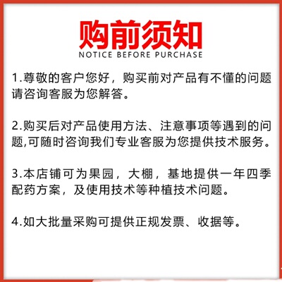 花磷动力高磷高钾肥料氮磷钾液体肥促花膨果增甜着色膨大果实肥料