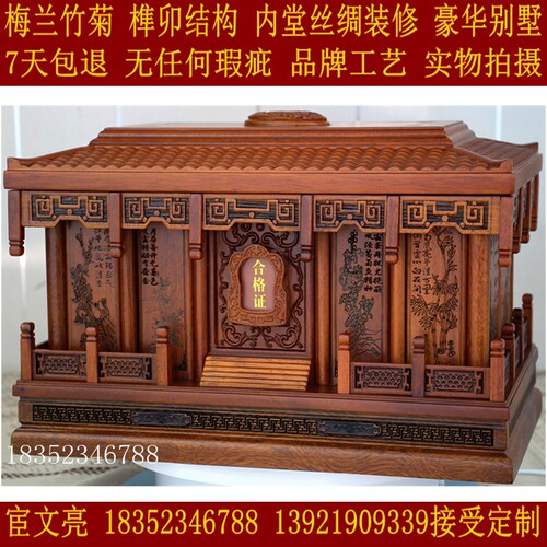 骨灰盒寿盒 帝豪园 黑檀木红木 实木 花梨木 见鉴定照片代捐