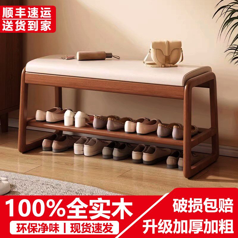 实木换鞋凳家用穿鞋凳玄关入户鞋柜坐凳一体鞋架子进门口可坐凳子