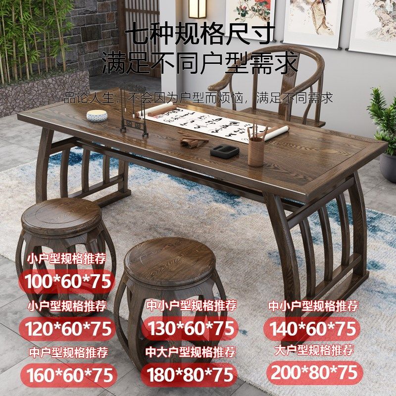定制中式书法桌实木马鞍桌仿古画案书画桌南榆木书桌家用书房写字