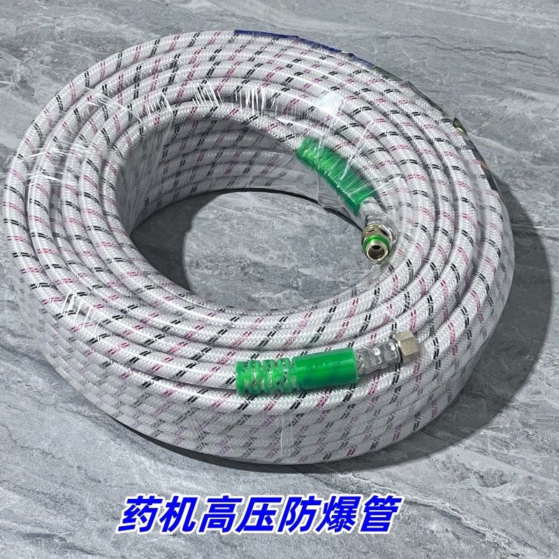 高压打药管喷雾器出水管PVC软管农用打药机三胶四线全编织防爆管