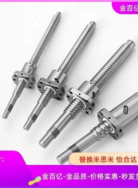 LCD07-10-2BTWE1505/E01滚珠C0802丝杆BSS1004 1010 1205BSST1210