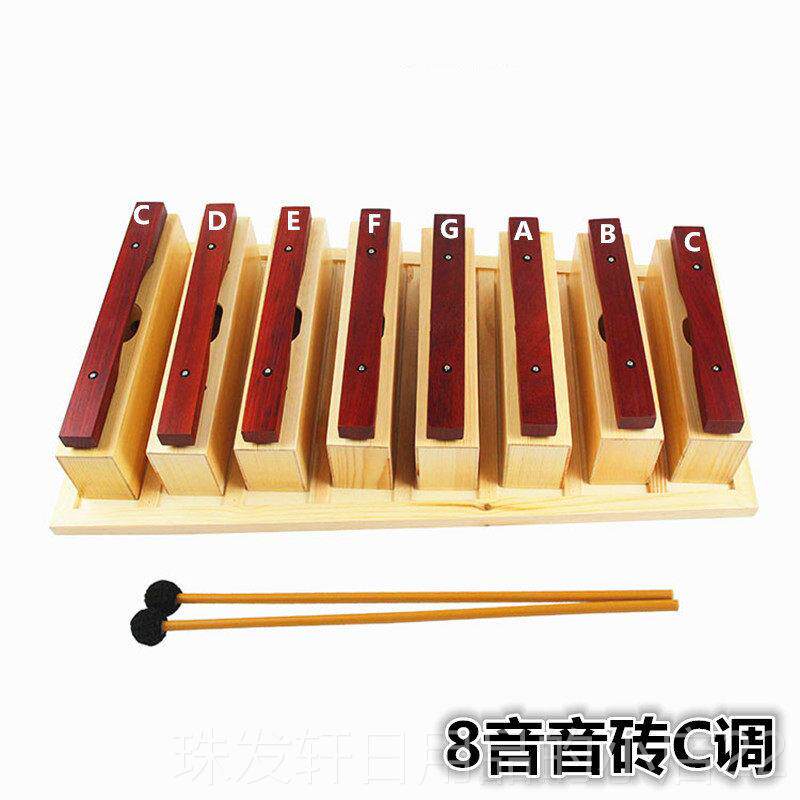 高档奥尔夫早打教音块八红木音砖8音木琴音钟琴敲琴红木琴击乐砖