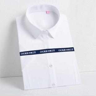 商务衬衣4s店 工O作服刺绣LOG职业正装 高档制男女定长袖 短免烫衬衫