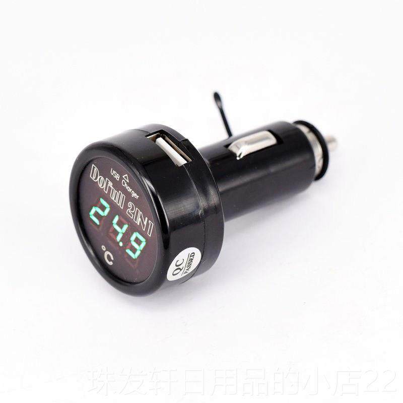 高档汽车点烟器车载压2.A手机1车充充电器车内电温度表3合速1快检