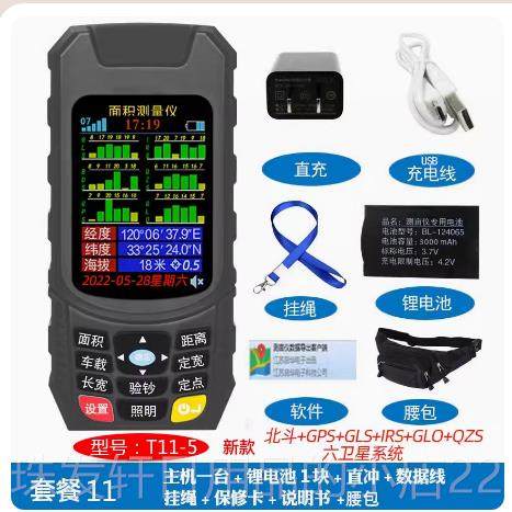 高档美格多高精度gps测亩仪农收田土地面积测量仪割机用专田仪T亩