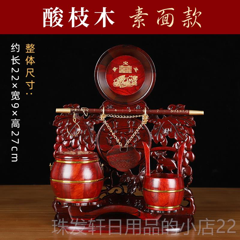 高档红木子结婚庆用女方新娘陪嫁孙用品桶三套结婚马桶件装饰摆件