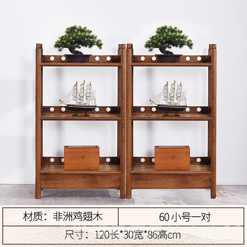 高档鸡木书架翅木置物架实木中式超窄缝多层书简约储物架落红地书