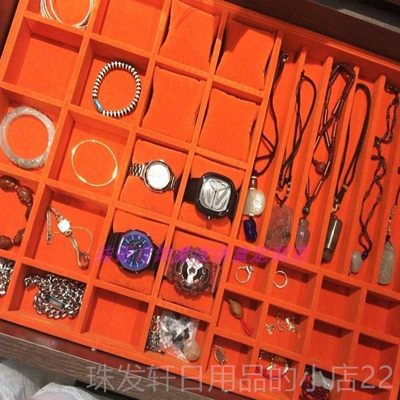 高档衣帽间定制布抽绒屉内饰首品盒盘收纳盒项炼戒指耳针分隔盒托
