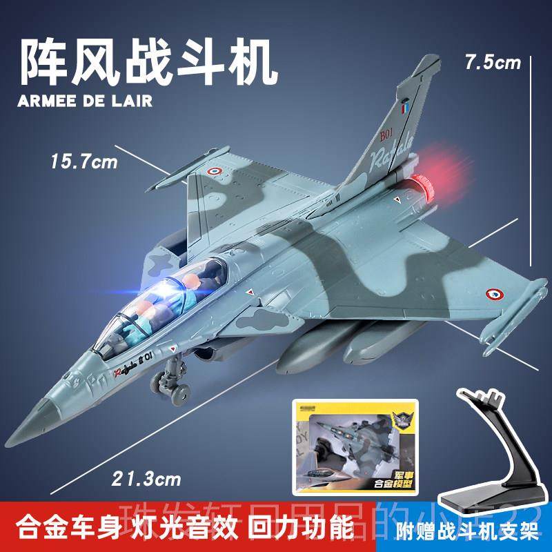 高档卡威F22合金儿猛禽战斗机机模型彷真歼3玩5隐形飞童具男孩轰