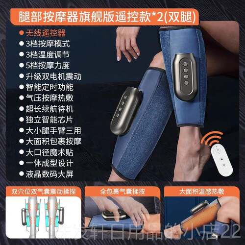 高档科乐腿浦腿部摩器小肌肉全自动松揉捏放电动按摩按仪