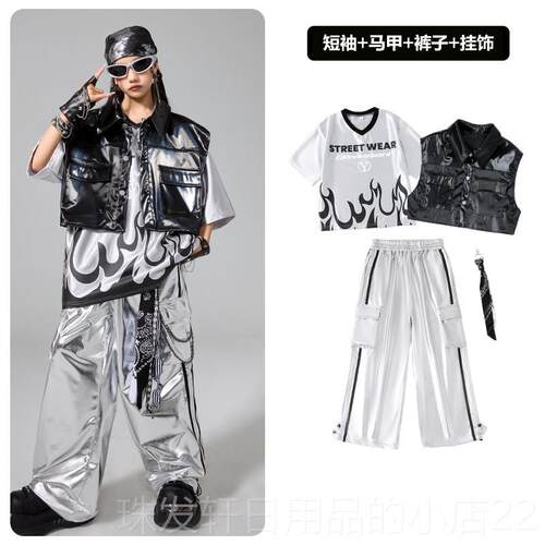高档街舞儿童潮服嘻男哈童酷表帅演出服街套炸装女童爵士舞走秀演