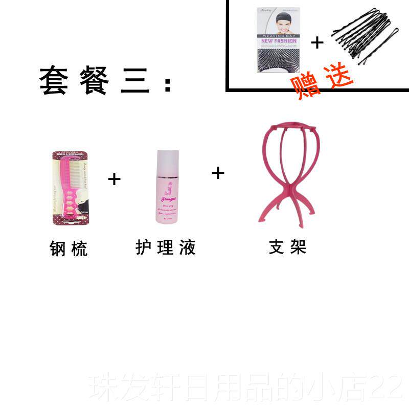 高档小家龙女仆萝莉o龙康娜cs假毛康纳c的os假发有头饰林卖