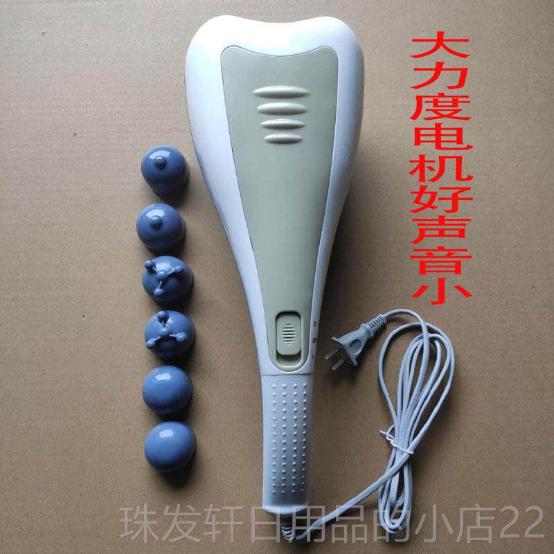 高档双头震按摩器多式功能棒颈椎仪全锤身家用小型手持动捶背腰疼