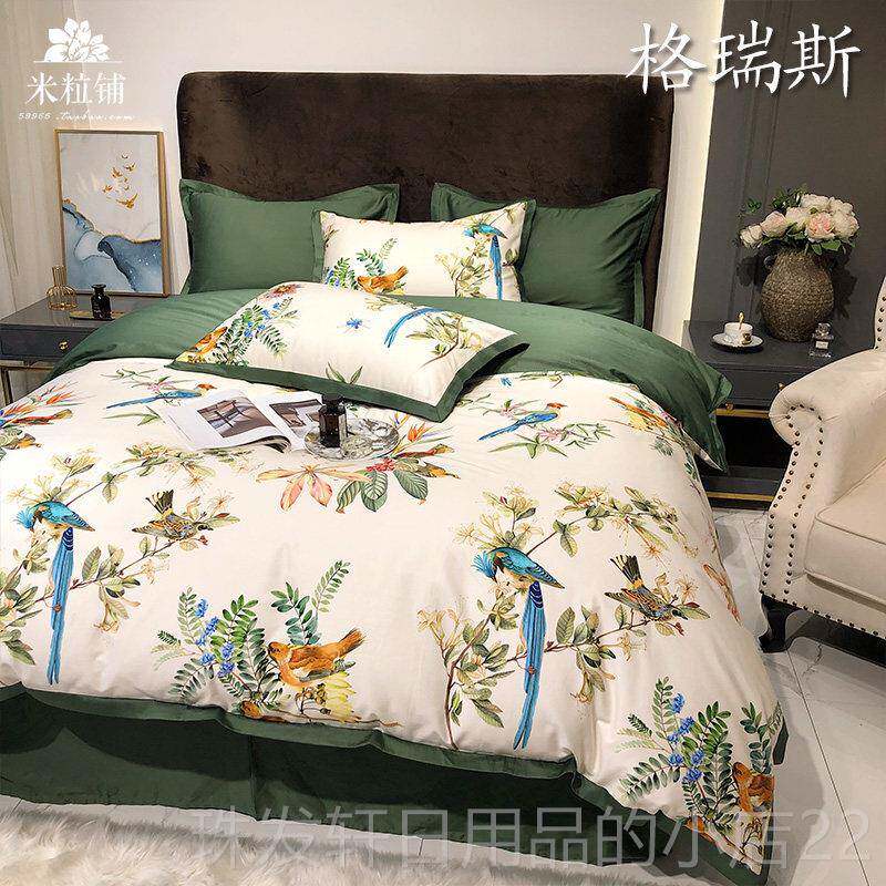 高档美田园6式0支长绒套四件套四被季款通用纯棉高品质全棉床棉上