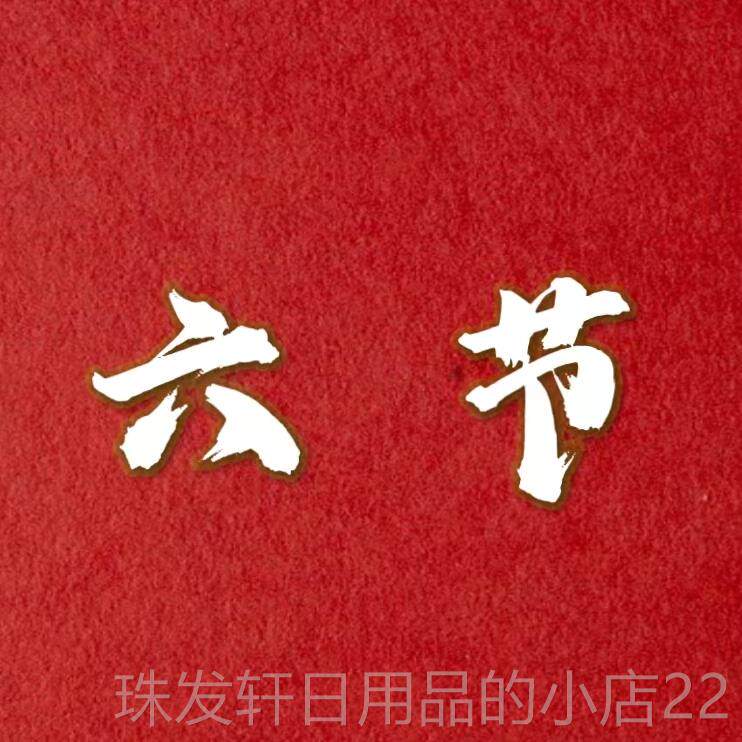 高档笛箫料干 徽紫竹 材不带根料安 阴调直 到手可做